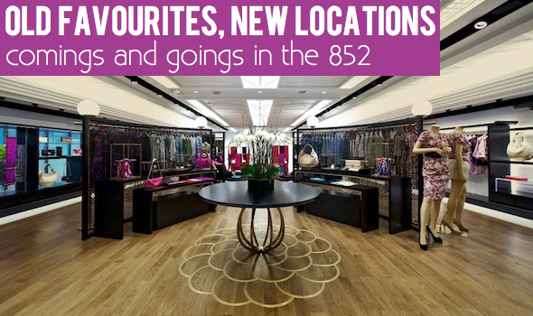 hk shops round-up dcg