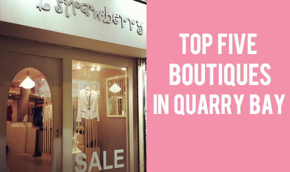 quarry bay fashion boutiques dcg
