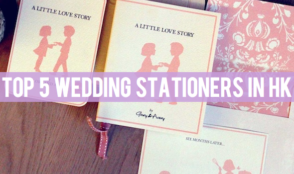 wedding stationers hk dcg