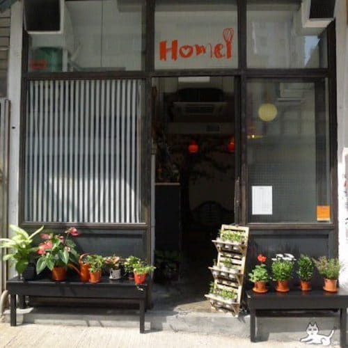 Homei Cafe Hong Kong