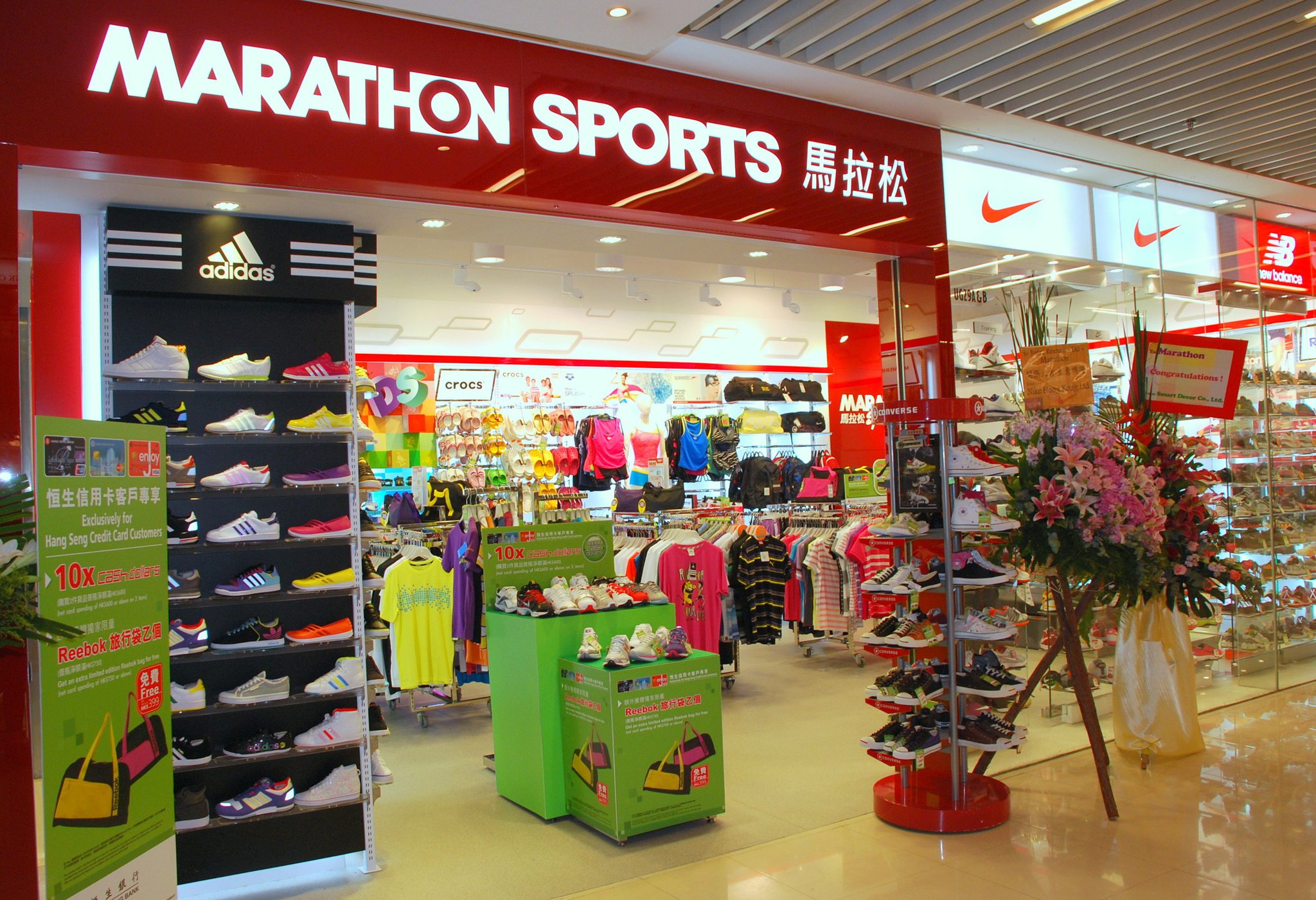Marathon Sport Sassy Hong Kong