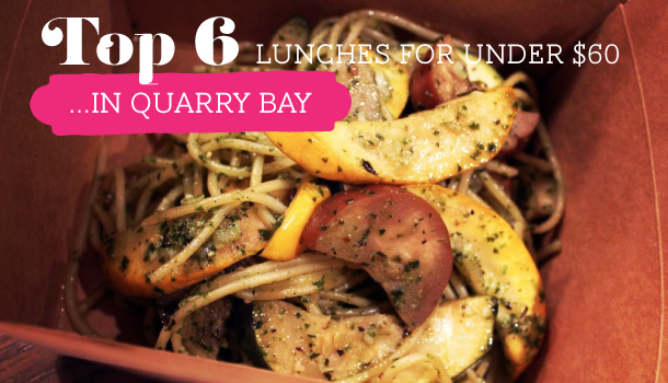 top 6 lunch spots in quarry bay dcg