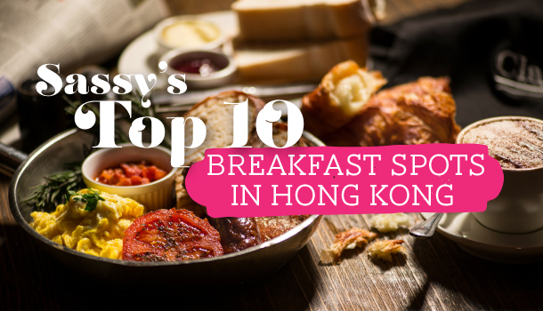 best breakfasts in hong kong dcg