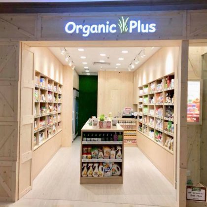 Organic Plus Hong Kong