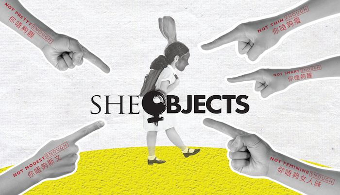 she objects documentary campaign image, fingers pointing at little girl