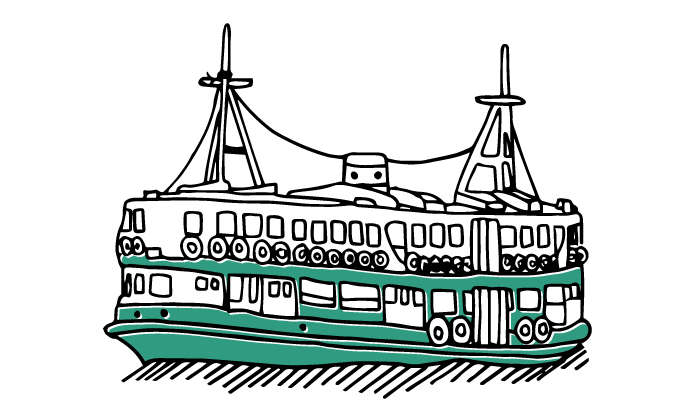 illustration of the star ferry 