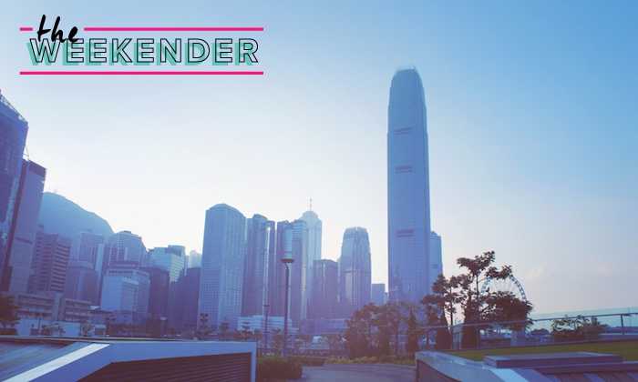 weekender tamar park