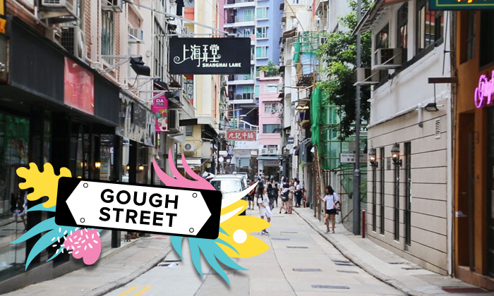 gough street guide
