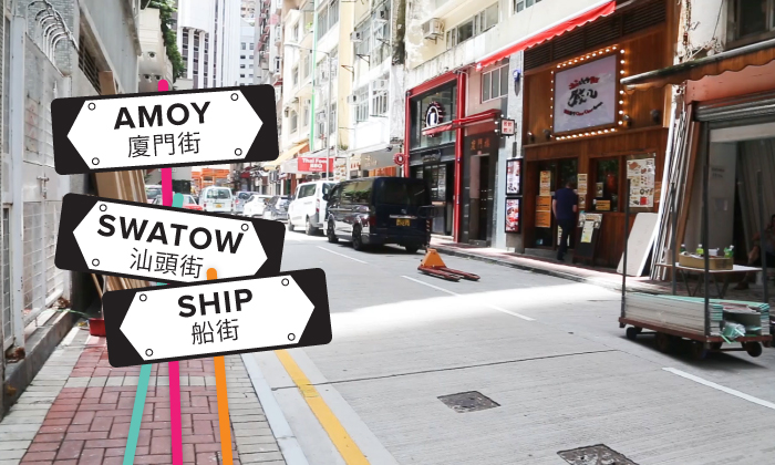 wan chai side streets