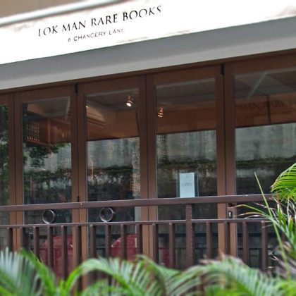 Lok Man Rare Book Store Hong Kong