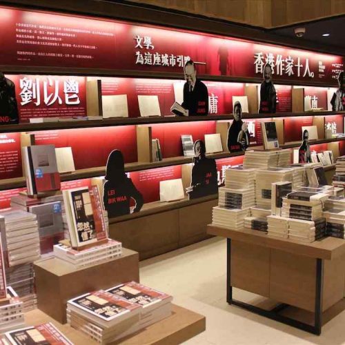 Eslite Book Store Hong Kong