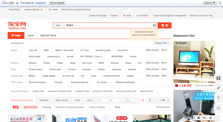 Your Step By Step Translated Guide To Shopping On Taobao From Hong Kong Your Step By Step Translated Guide To Shopping On Taobao From Hong Kong
