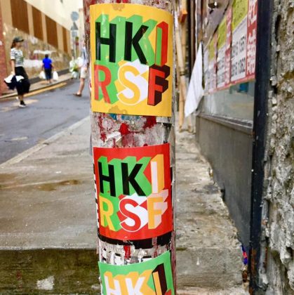 Hong Kong International Reggae Ska Festival 2018