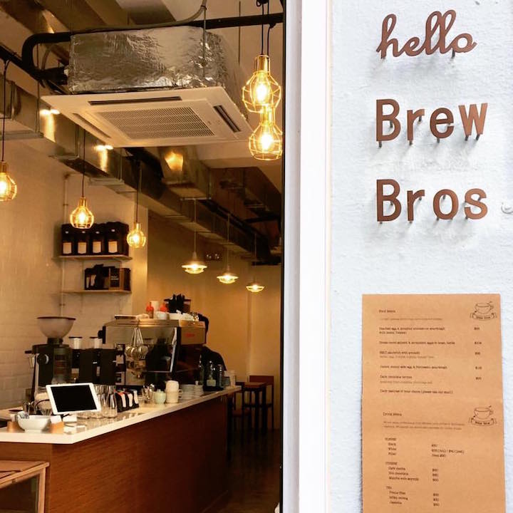 Brew Bros Shek Tong Tsui Hong Kong