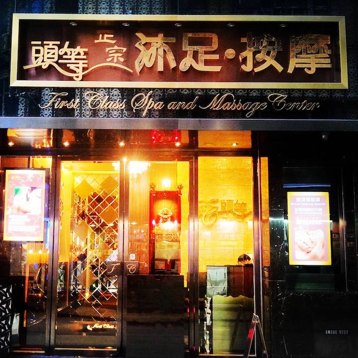 Where To Get A Foot Massage On Hong Kong Island And In Kowloon