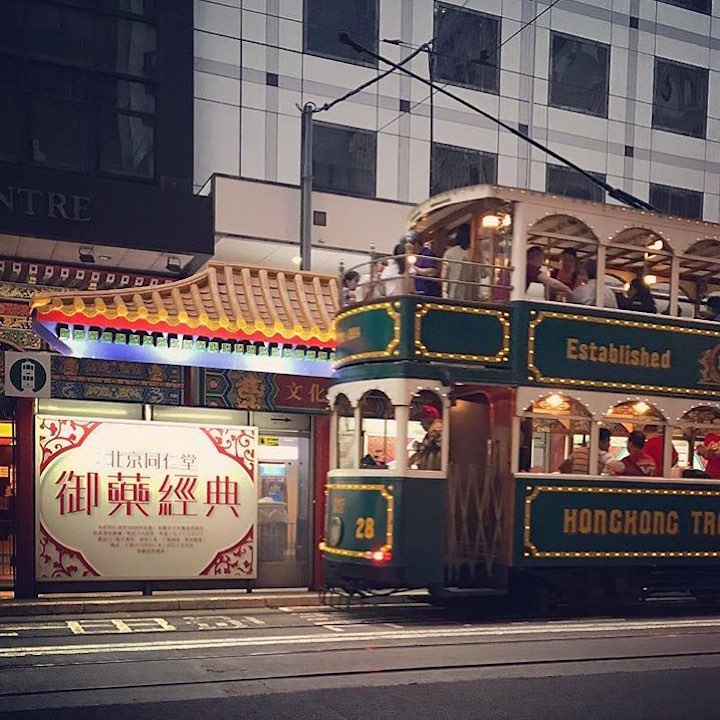 HK Tramways party venue