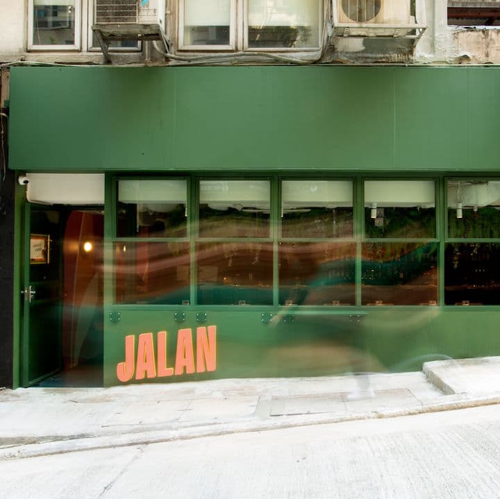 JALAN restaurant exterior