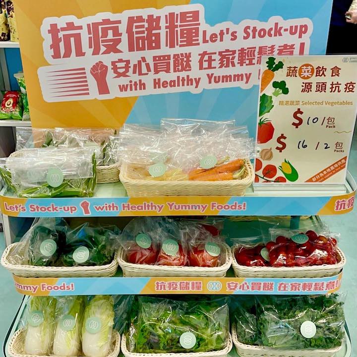 Health Food Stores Hong Kong: Green Common