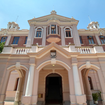 HKU Business School MBA Programme