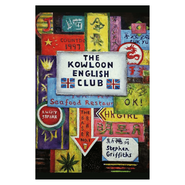 Hong Kong Souvenir: Blacksmith Books The Kowloon English Club