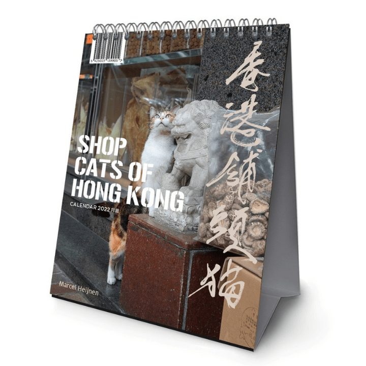 Hong Kong Souvenir: Shop Cat Calendar