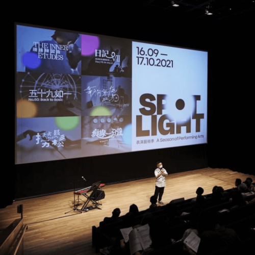 September Events Hong Kong: SPOTLIGHT