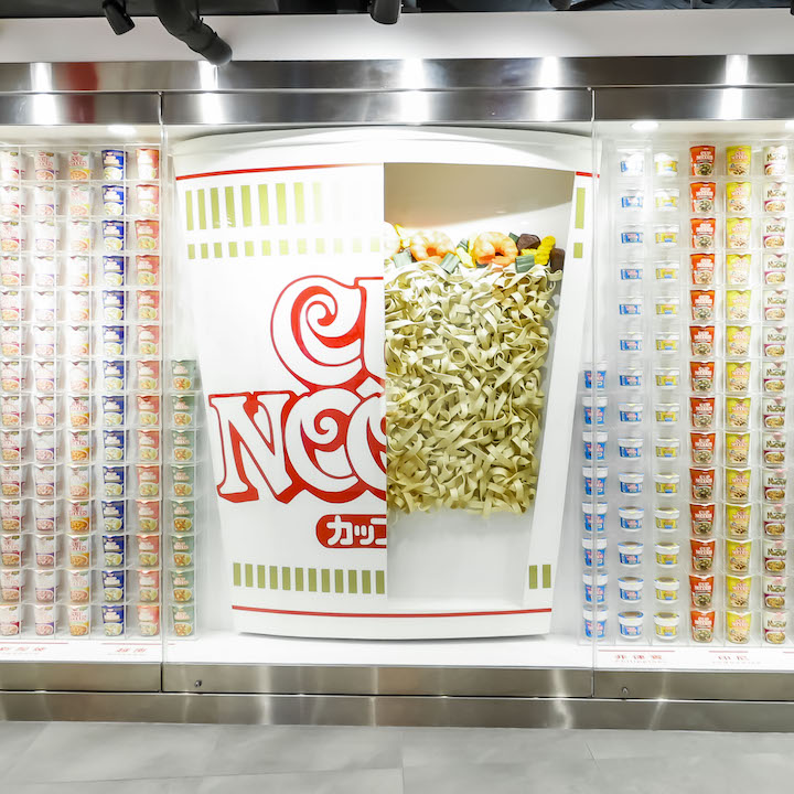 museums hong kong Nissin HK CUPNOODLES MUSEUM hong kong