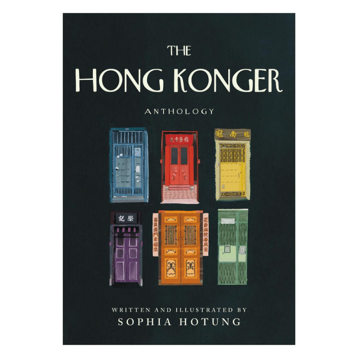 Hong Kong Gift Ideas, Souvenirs & Farewell Gifts: Sophia Hotung