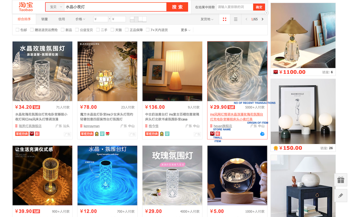 taobao guide step by step translated english shopping style lifestyle shop search choose item characters