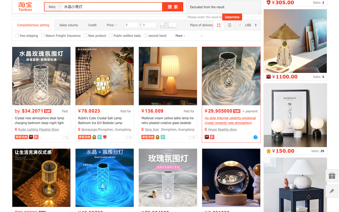 taobao guide step by step translated english shopping style lifestyle shop search choose item english