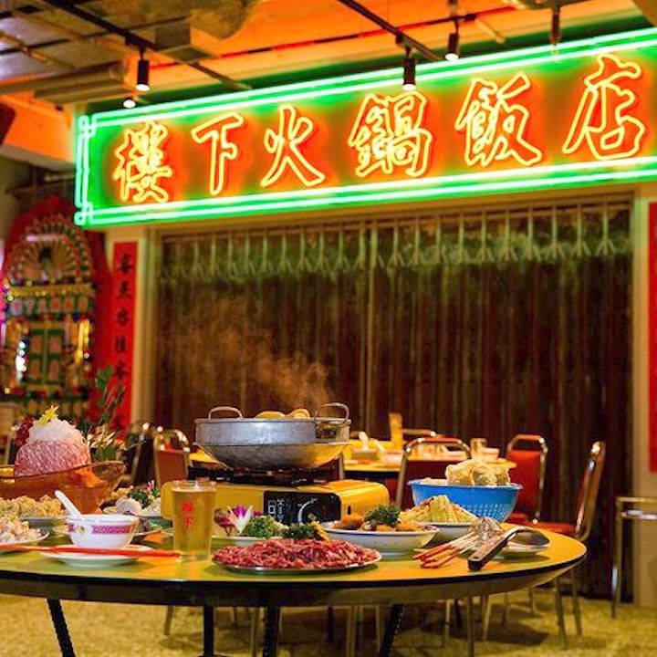Hot Pot Restaurants Hong Kong Eat: Lau H Hot Potaa