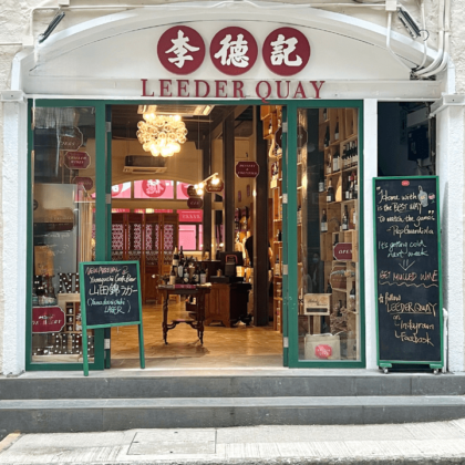 Leeder Quay