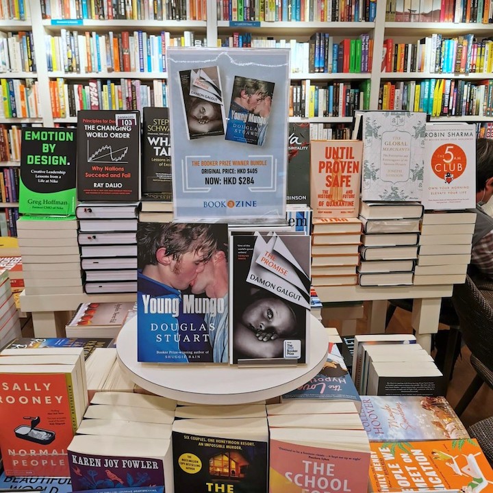 English Bookstore Hong Kong: Bookazine