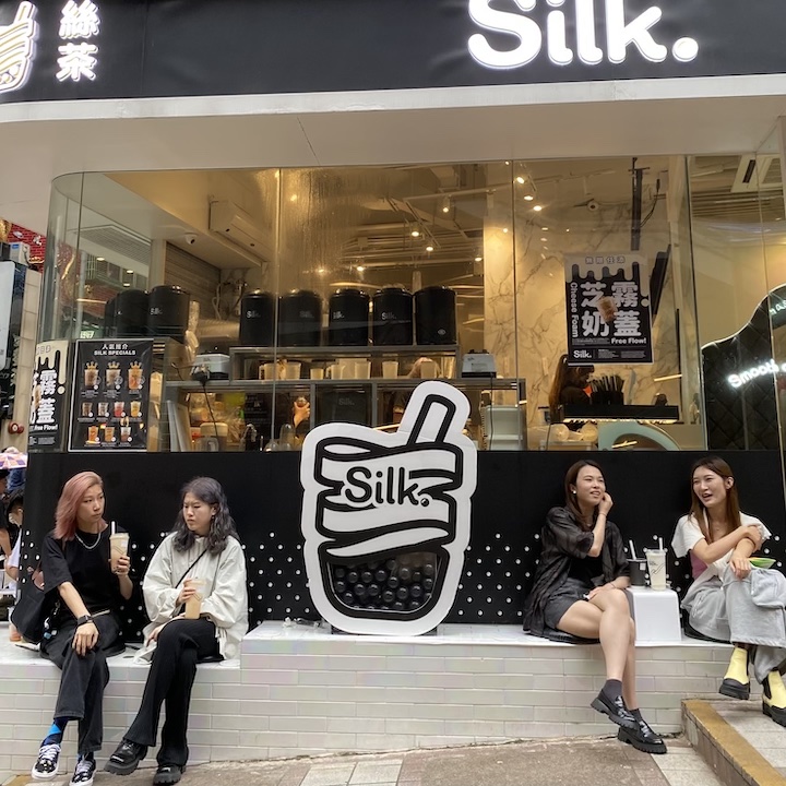 Best Bubble Tea Shops Hong Kong: Silk.