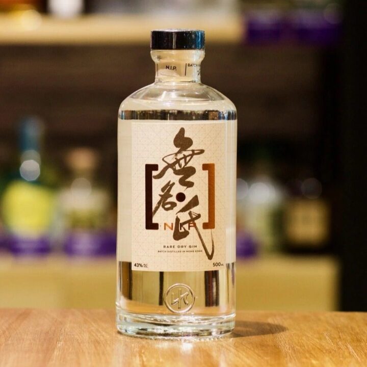 Father's Day Gift Guide 2023 Hong Kong: Ginsanity Gin