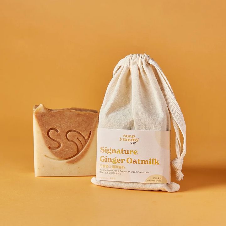 Gift Ideas Under $150, 2022 Christmas Gift Guide: Soap Yummy Signature Ginger Oatmilk