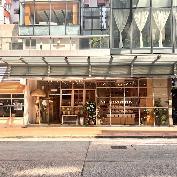 Kennedy Town Guide, Kennedy Town Shops: Slowood