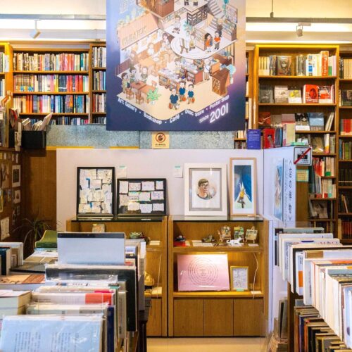 Best Bookstore Hong Kong, Bookshop, English Book: Kubrick