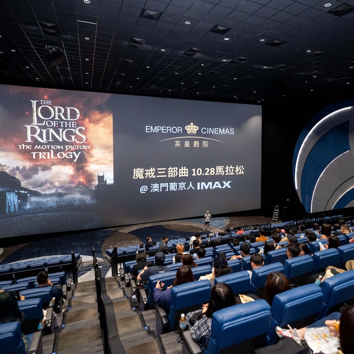 movie theatres movies theaters film films cinema cinemas hong kong whats on emperor cinemas imax
