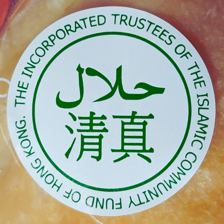 halal restaurants in hong kong meaning