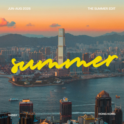 hong kong skyline at sunset with the word 'summer' overalid