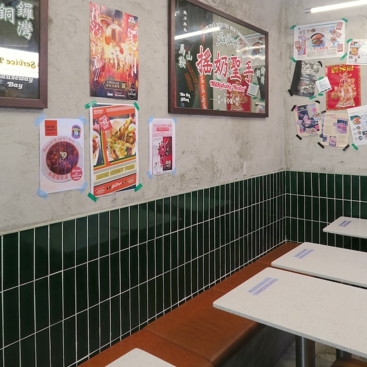 Sick! Burger, Chef Chunwan Lai Interview, Michelin Star, Burger Restaurant