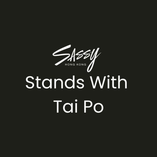 Tai po fire emergency relief support fund charity volunteer