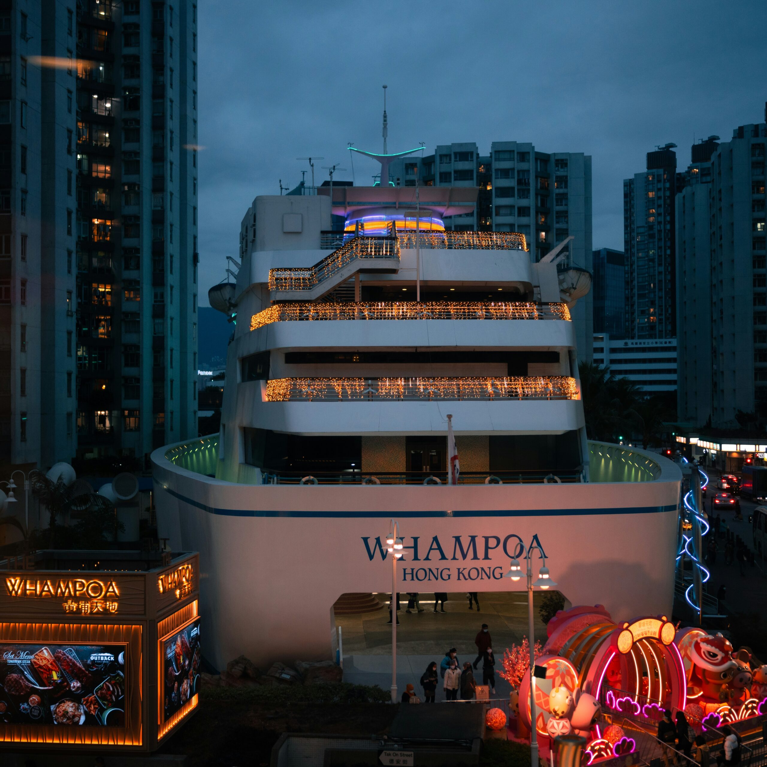 The Whampoa mall in Hung Hom, Hong Kong.