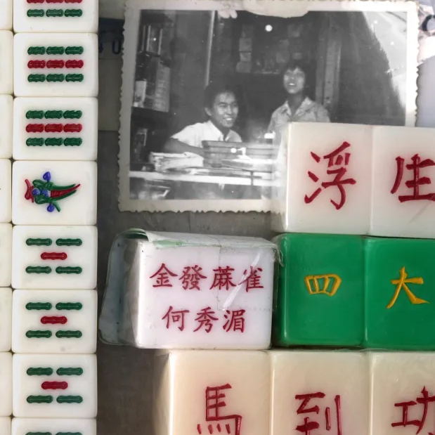 Close-up of tiles from Kam Fat Mahjong in Hung Hom, the last female mahjong carver in Hong Kong. 