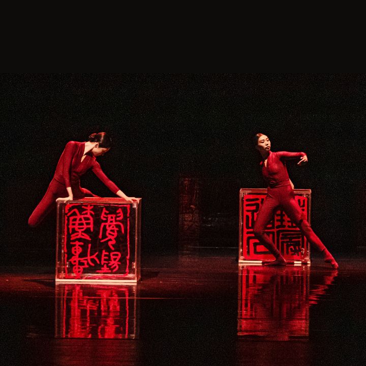 Chinese Cultural Festival 2025: Dongpo: Life in Poems. A contemporary operatic dance inspired by renowned poet Su Chi. Featuring choreography, live music, Classical Chinese painting and more.