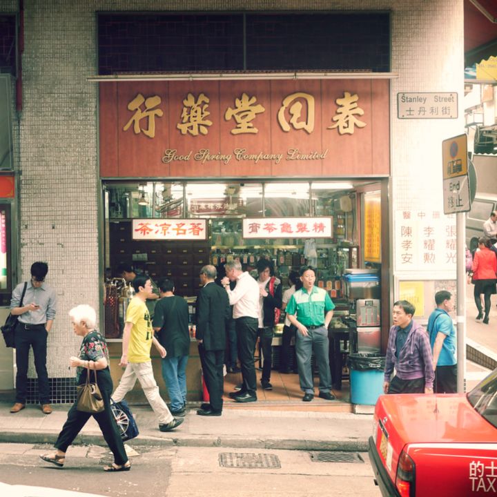 Good Spring Company Limited storefront chinese herbal tea shop in Central 