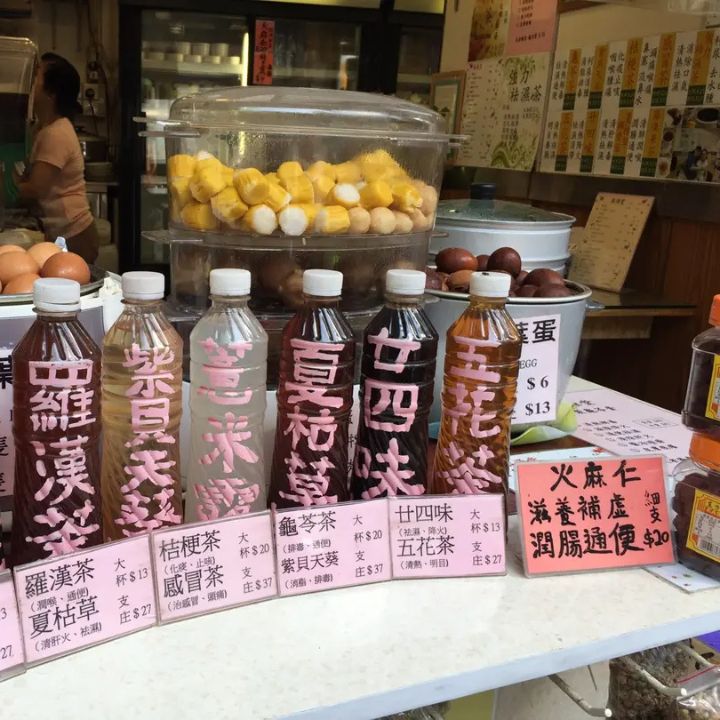 Kung Yuen Tong storefront Chinese herbal tea and street snacks in Wan Chai