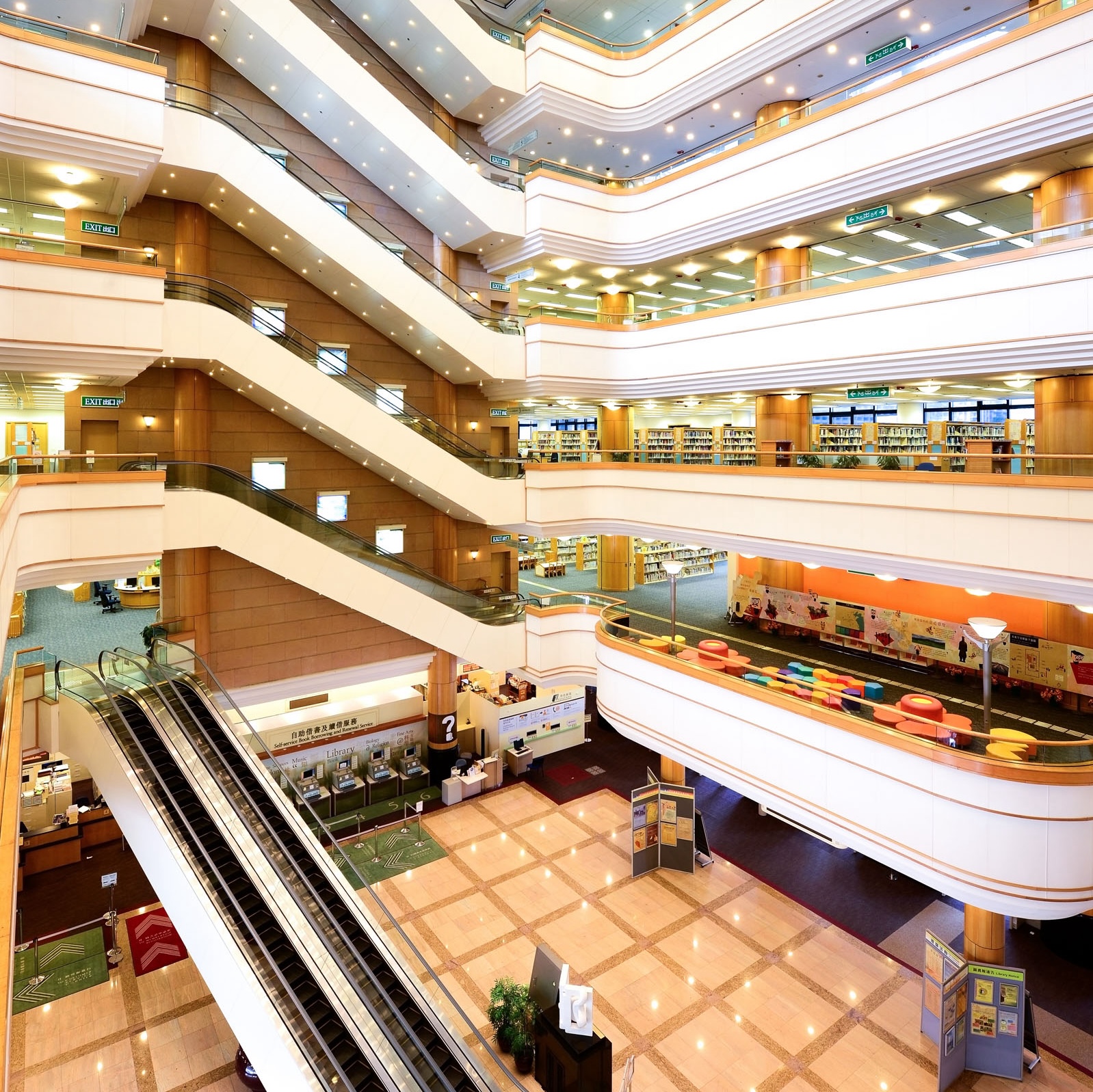 hong kong central library in causeway bay