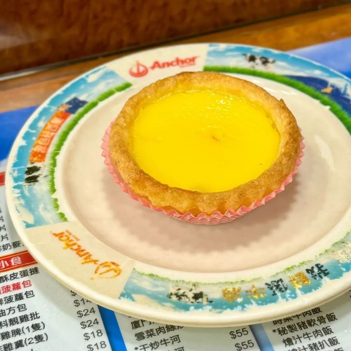 Kam Wah Cafe puff pastry shell egg tarts the best egg tarts in Hong Kong located in Mong Kok 